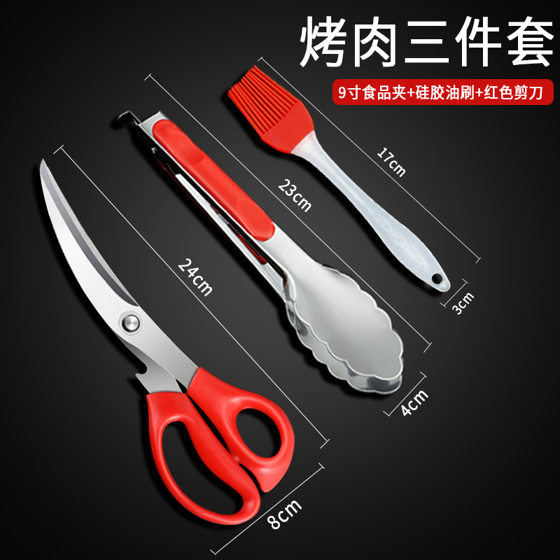 Tijeras de cocina de barbacoa coreana de acero inoxidable de alta dureza multifuncional de grado alimenticio para carne frita