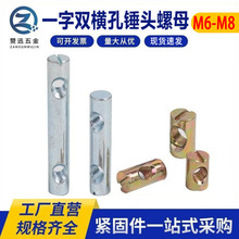 M6M8һ���p�M����ĸ�A���N�^��ĸ�Ҿ��A����ĸ�����N����ĸ�B�Ӽ�