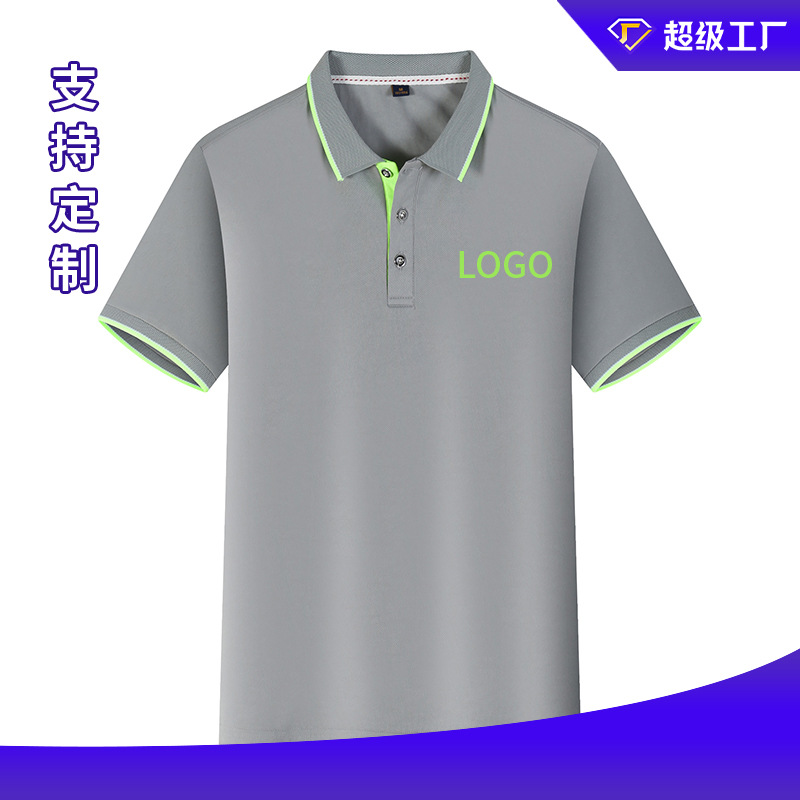 Camiseta Polo de Manga Corta de Verano, Fábrica con Certificación BSCI, Logotipo Impreso, Uniforme Escolar, Ropa de Trabajo Corporativa, Estilo Moderno