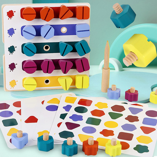 Children's screw shape matching color cognitive nut tool early education hand-eye coordination training educational toys
