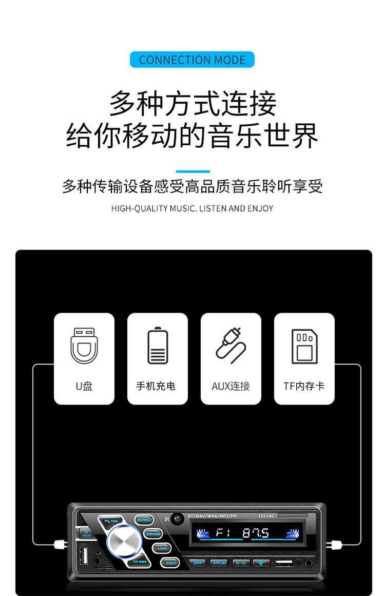 Suitable for other 2V-24V high-power Bluetooth car plug-in radio, truck-mounted MP3 player, car audio