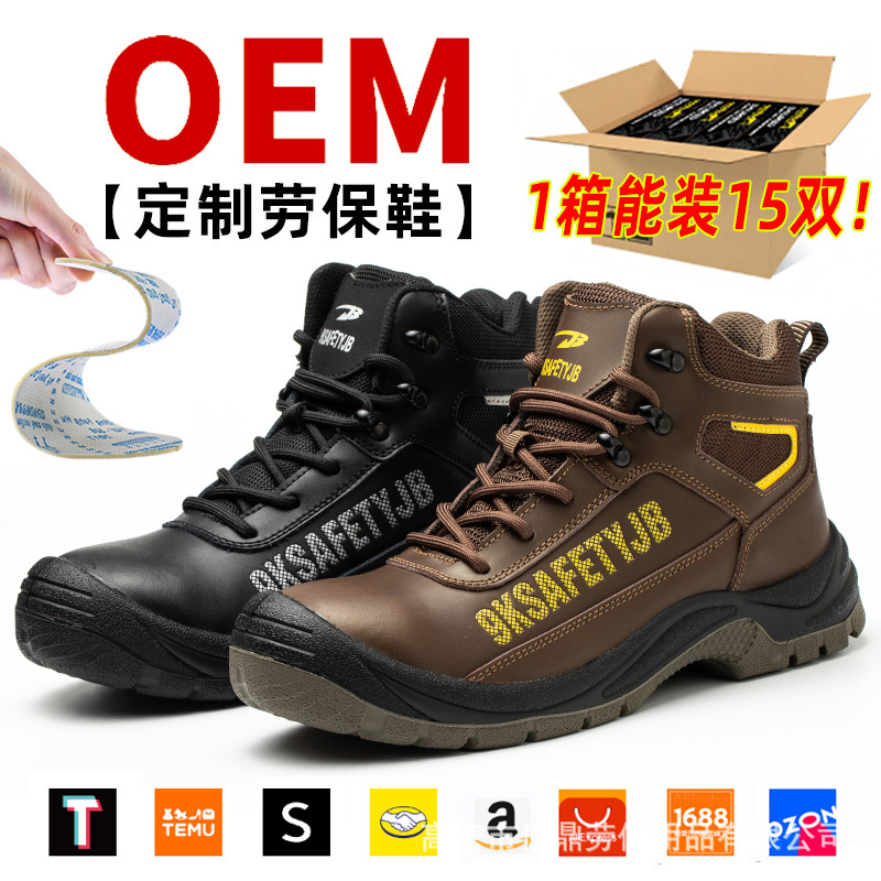 zapatos de seguridad personalizados para hombres cuatro estaciones zapatos de seguridad de fábrica de construcción zapatos de trabajo de construcción