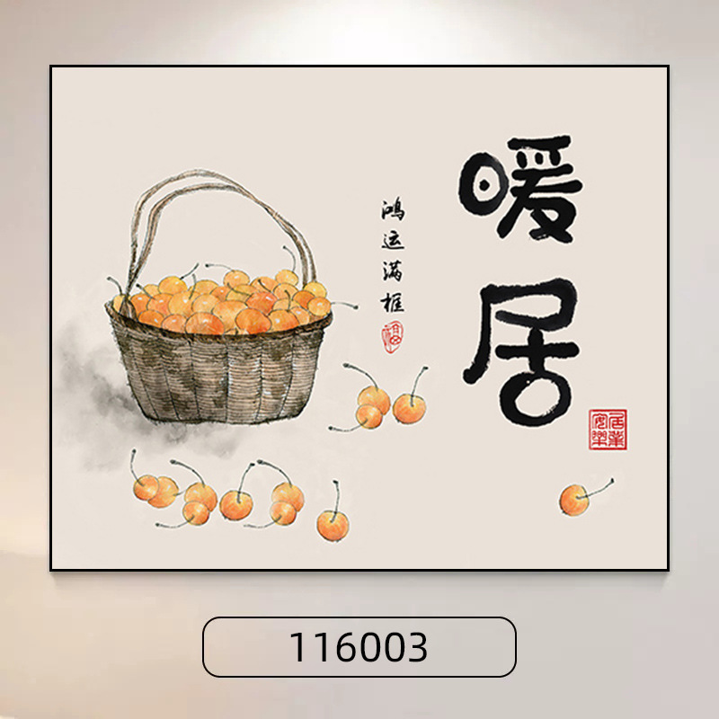 电表箱装饰画免打孔遮挡客厅配电箱电闸箱弱电箱总电源开关电盒子|undefined