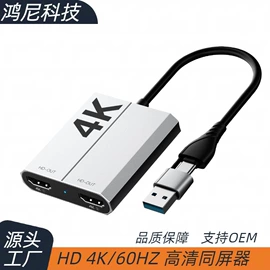 USB HUB;转接卡转接线;视频采集卡