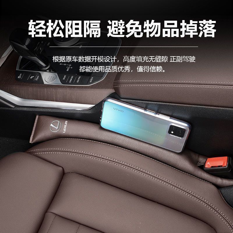 レクサス ES200 350NX200RX300 UX シートギャッププラグ漏れ防止ストリップ車内改造|undefined