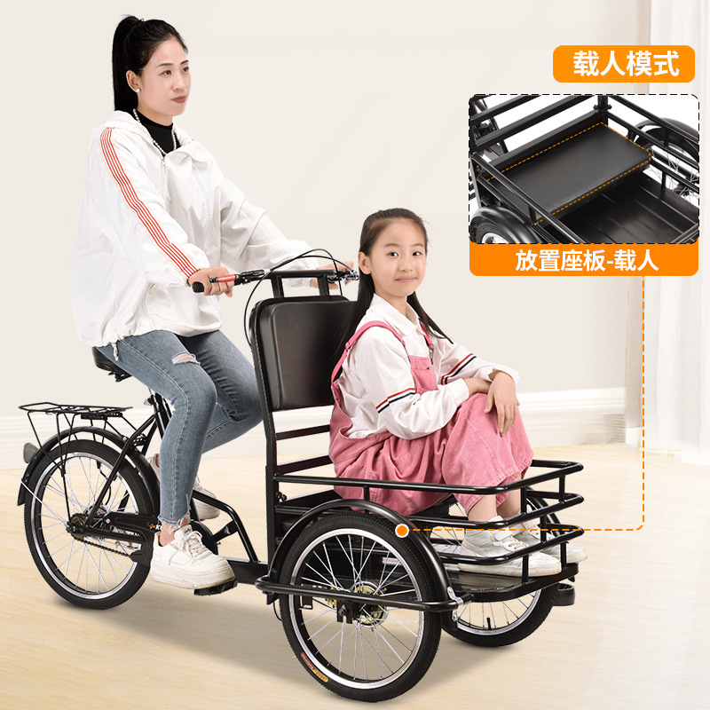 Cross-Border European Leisure Bicycle for Elderly Adults, Suitable for Carrying Goods, Taking Children, Shopping, Walking Pets, and Reverse Riding Tricycle Cross-Border European Leisure Bicycle for Elderly Adults, Suitable for Carrying Goods, Taking Children, Shopping, Walking Pets, and Reverse Riding Tricycle