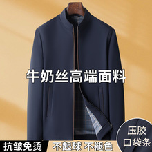 爸爸外套春秋装上衣中年男士2025新款春季衣服中老年爷爷休闲夹克