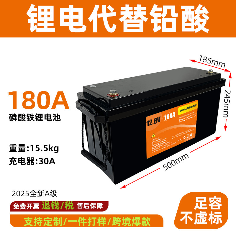 12V リン酸鉄リチウム電池パック 20Ah/100Ah 大容量太陽光発電エネルギー貯蔵電源鉛からリチウム|undefined