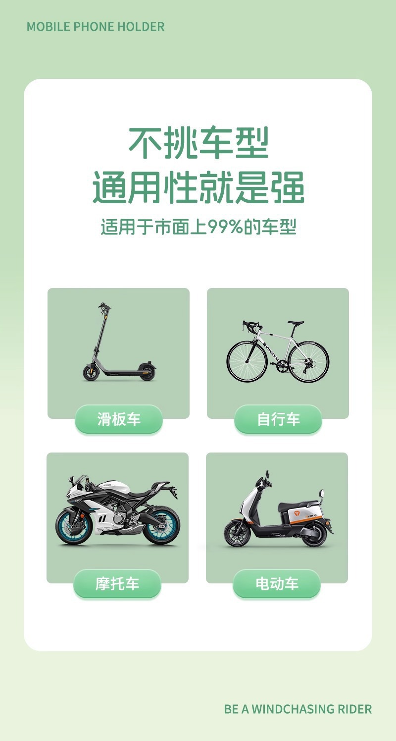 Nabao multi-functional electric vehicle phone holder, shockproof and anti-vibration, for delivery riders, Ninebot electric scooter navigation holder