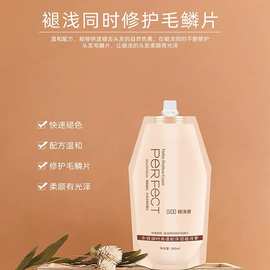 美发用品双氧奶批发理发店专用温和修护褪色膏双氧乳染发专用批发