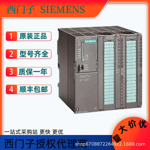 Siemens 6Es7232-0Hb22-0Xa0Plc S7--200 Digital Module Original Spot