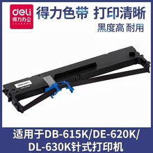 ɫ���ʽ��ӡ�Cɫ��DLS620K/DLS-610K/DLS-630K����ɫ��оͨ��