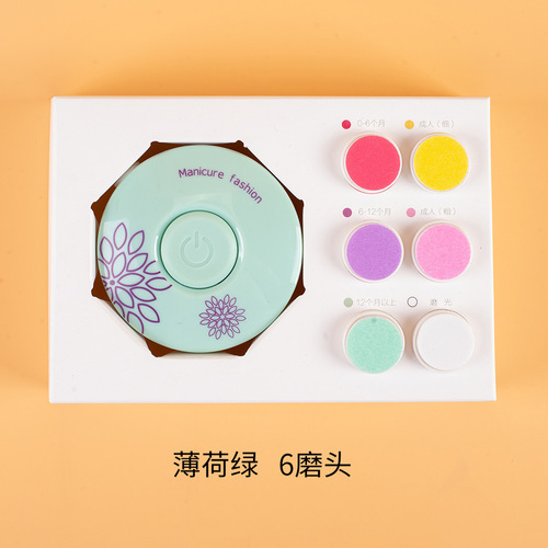 Electric nail file baby children nail grinder baby nail clipper women baby nail file nail scissor