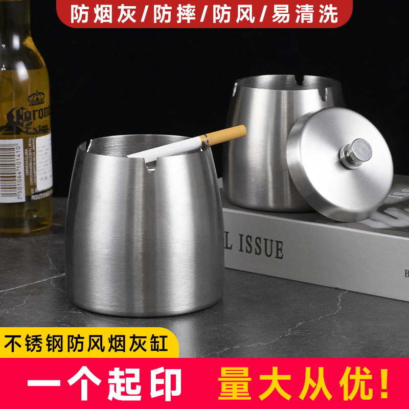 厂家批发烟灰缸家居餐厅KTV网吧带盖防风不锈钢赠礼品轻便收纳