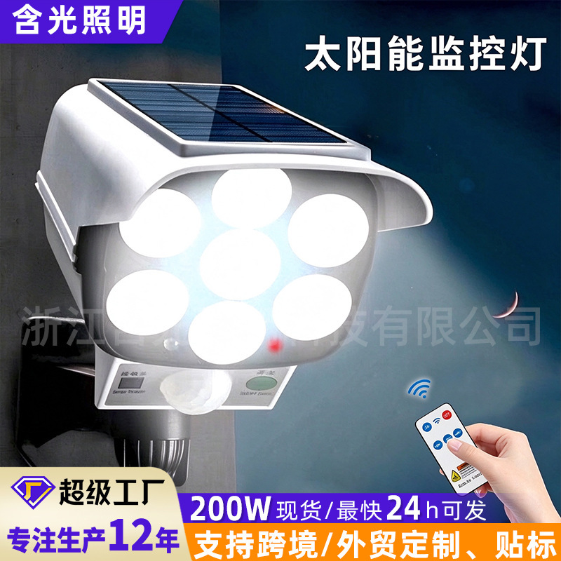 Solar Monitoring Light, Lighting, Simulated Camera Light, Sensor Street Light, Waterproof Home Outdoor Courtyard Wall Light