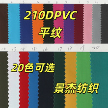 210DPVCƽ�yţ�� �h�������ˮ�� ��������ò� �S�ҬF؛���l