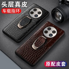 適用華為mate60手機殼真皮質mate50pro支架皮套p60保護套牛皮