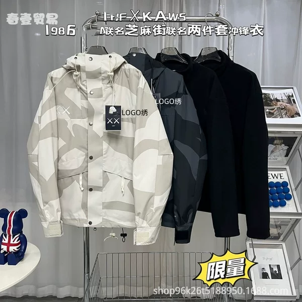Autumn and Winter Waterproof Embroidered Logo 1986 Camouflage Three-In-One Jacket Outdoor Mountaineering Jacket Hooded Men's and Women's Jacket Trendy