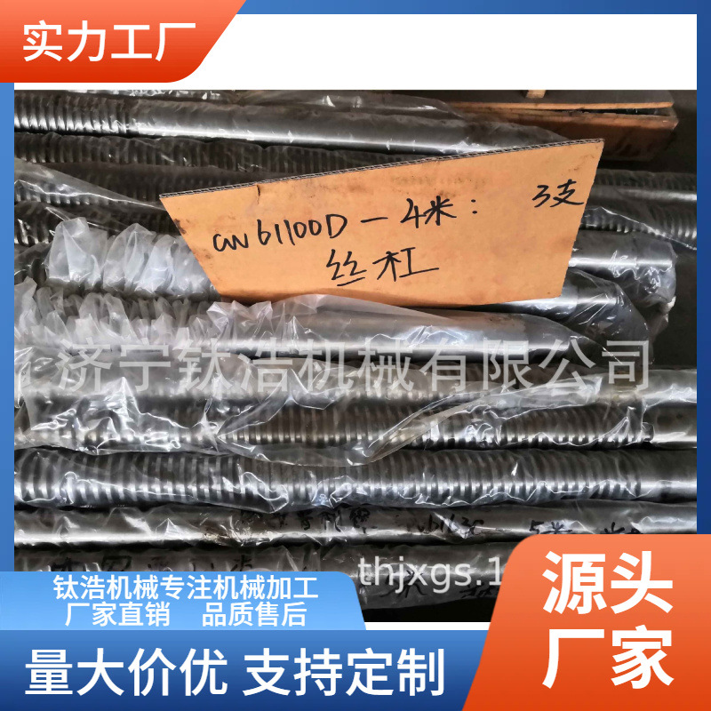 8012滚珠丝杠品质厂家保障直销优惠值得信赖