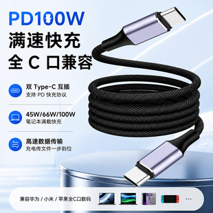 �羳100W�����������ռ{�N�N��PD60W�m���A��sҫ��׿�p�^Tpye-C
