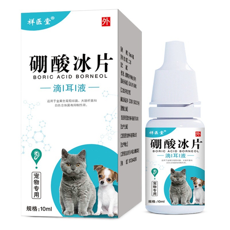 Boric Acid Ear Drops for Cats and Dogs, 4% Alcohol, Cleans Cat Ear Mites, Ear Cleaning, Pet Mite Removal, Ear Mite Removal, Ear Protection, Gentle