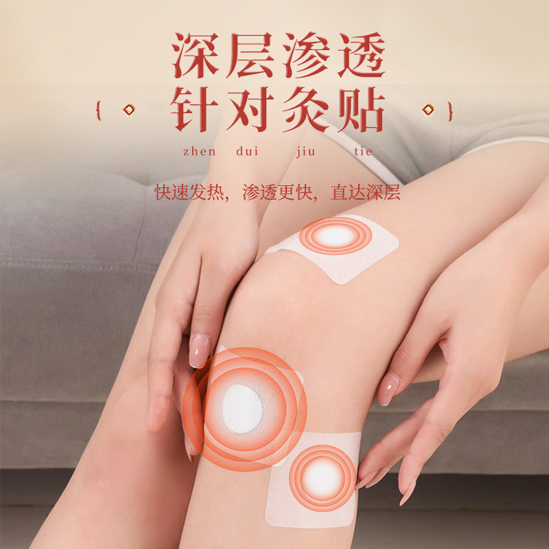 ݰҶ˶ͯѨλ׵ϥ30ޭ