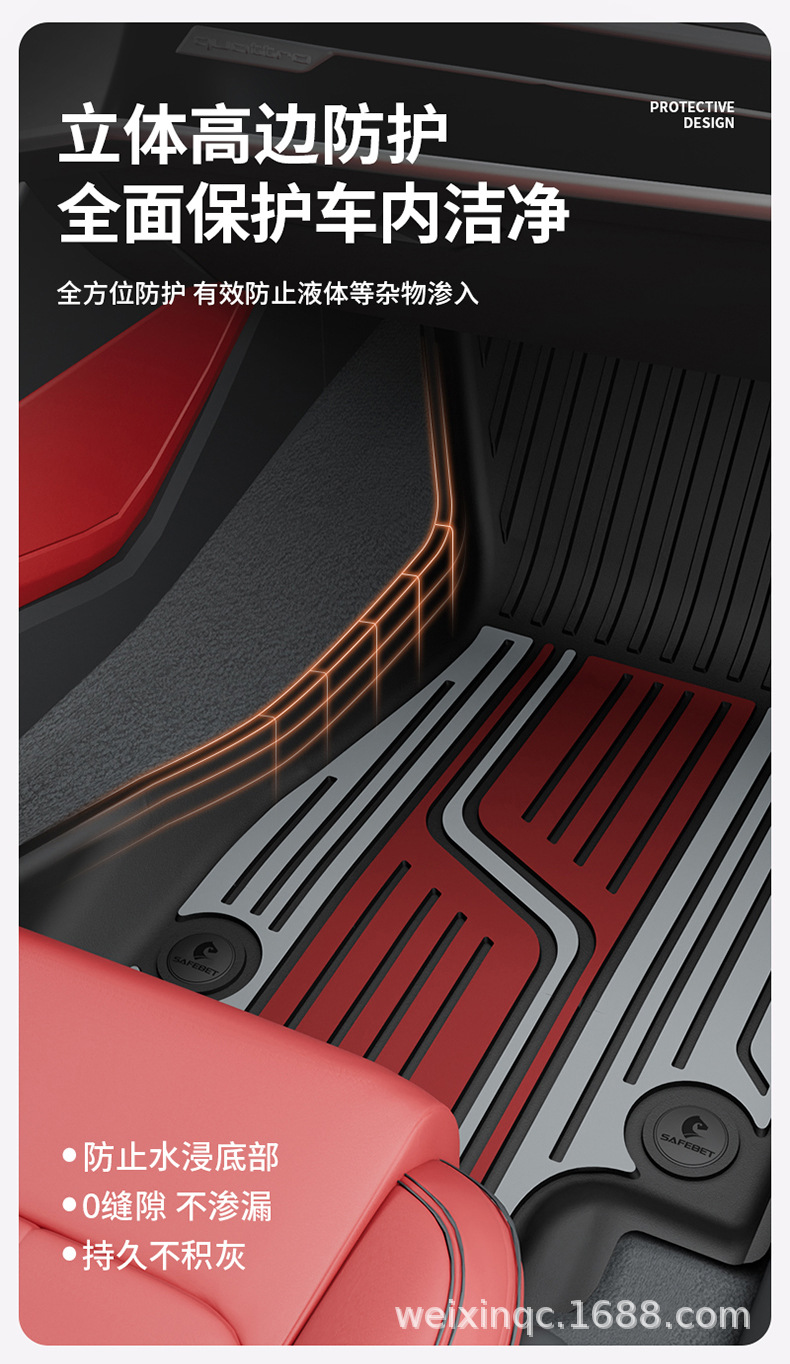 Suitable for Audi A4L A5L A6L A7L Q5L Q3 Q5L Special Car-Specific Colorful Tpe Car Floor Mats