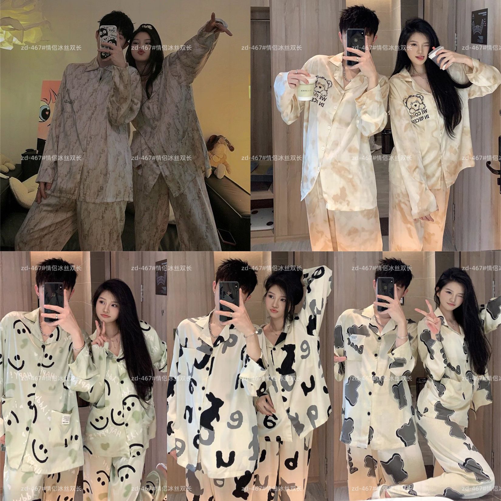 Comercio exterior pareja pijama mujer primavera y otoño de manga larga seda de hielo verano delgada 2025 nuevo hombre ropa de seda real para el hogar