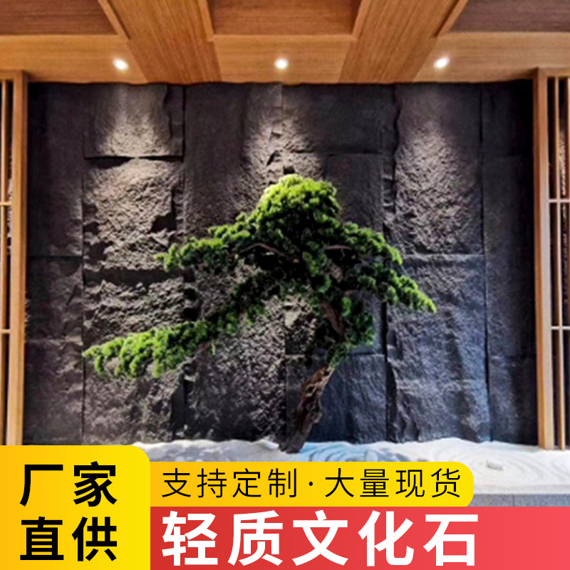 PU文化石新型轻质石皮电视背景墙仿真蘑菇石人造自然面毛石外墙石-阿里巴巴