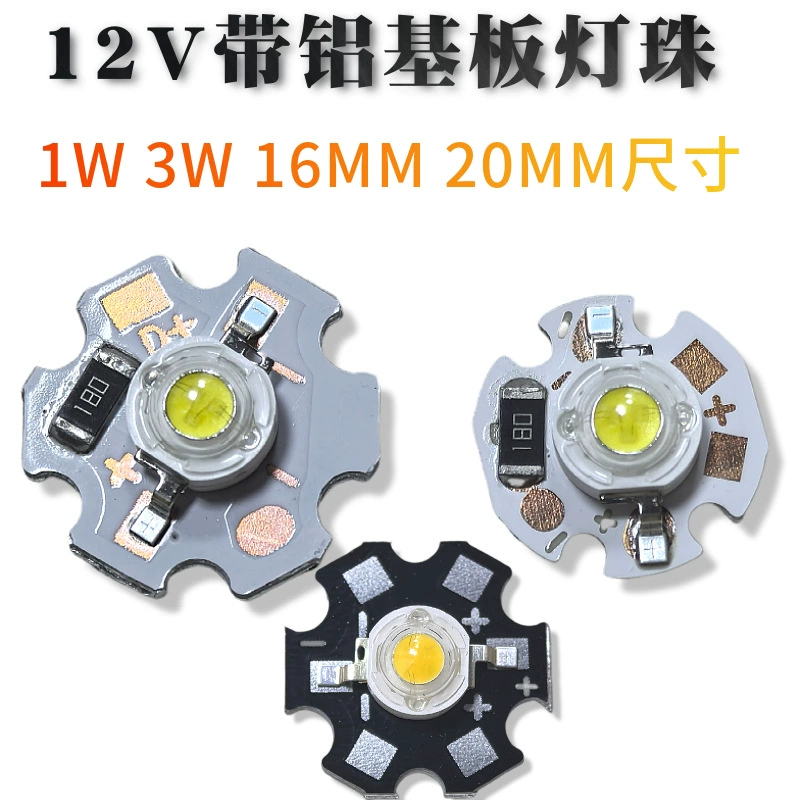 Светодиодные ламповые бусины 3W12V высокая яркость постоянного тока 12V высокое напряжение 1W элемент питания высокой мощности поддельная мерцающая светодиодная бусина