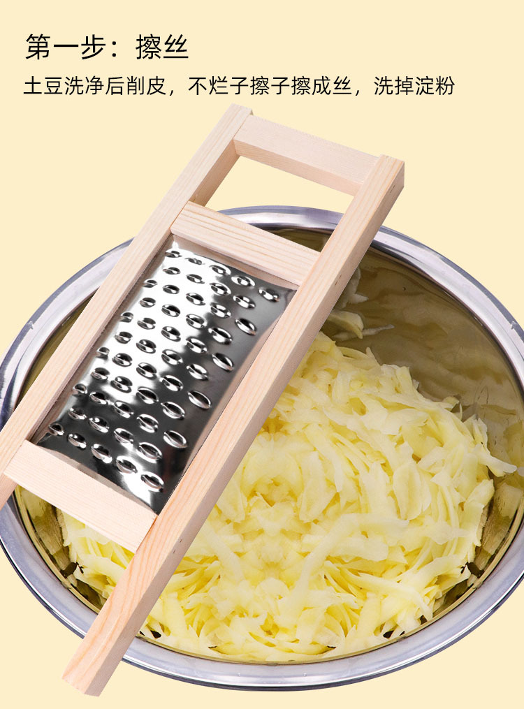 Flache Holzreibe, Edelstahlreibe, Kartoffelschneider, Gemüsehobel, Gurkenhobel