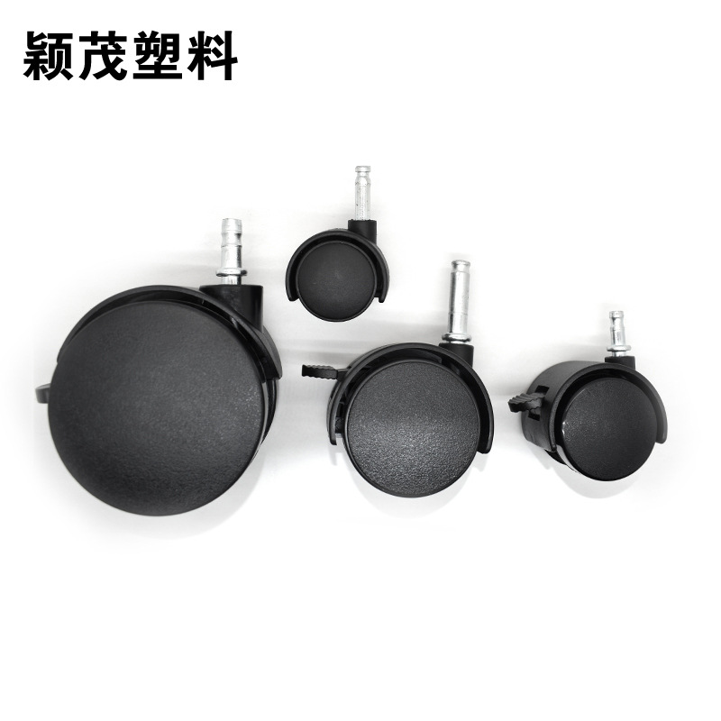 家具脚轮万向轮 塑料防静电万向轮 万向刹车脚轮 家具万向脚轮