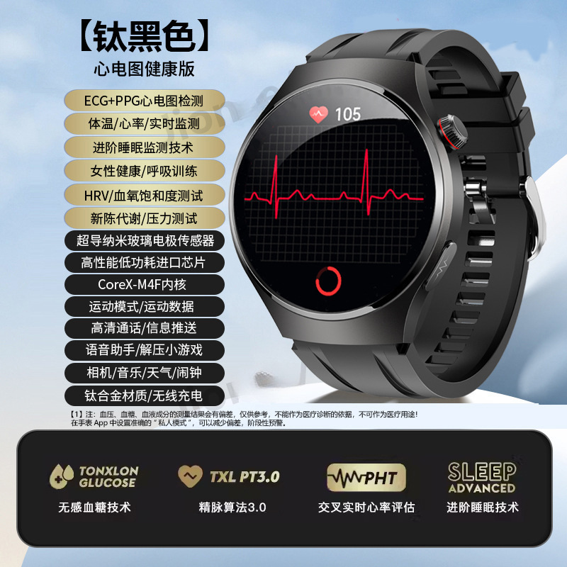New Medical Grade Smart Elderly Pressure Watch Bluetooth Call Blood Lipids Uric Acid Heart Rate ECG Health Monitor_voghion.com