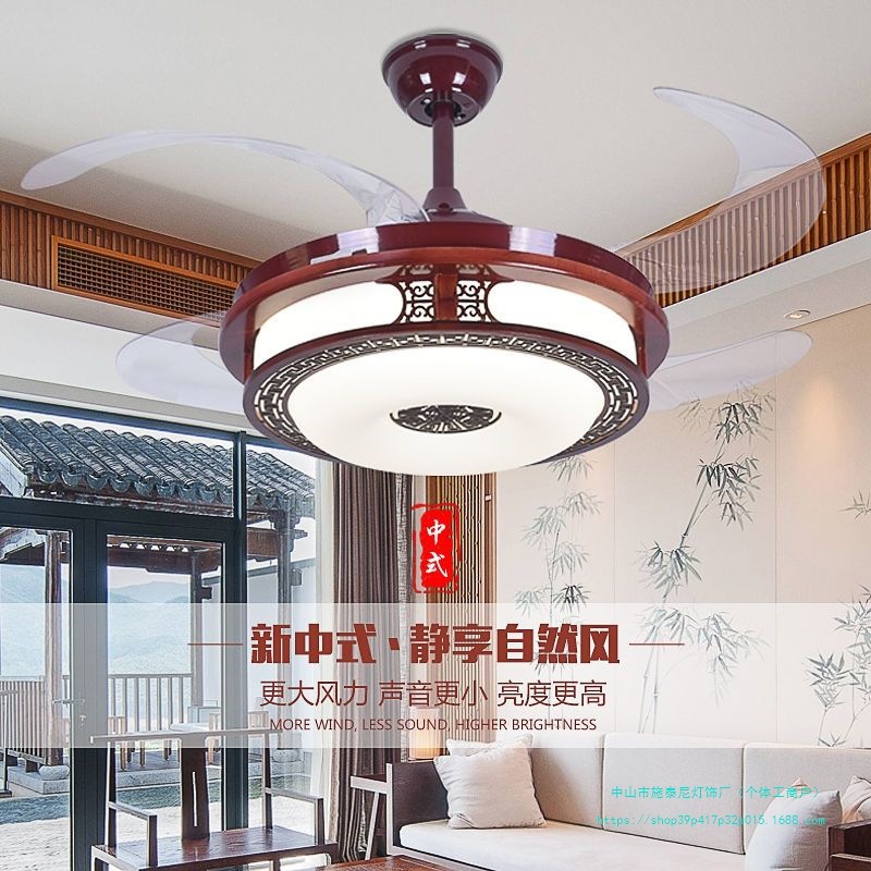 New Chinese Style Ceiling Fan Light Invisible Retro Fan Lamp with Electric Fan Chandelier Fan Pendant Lamp Chinese Living Room Lamp