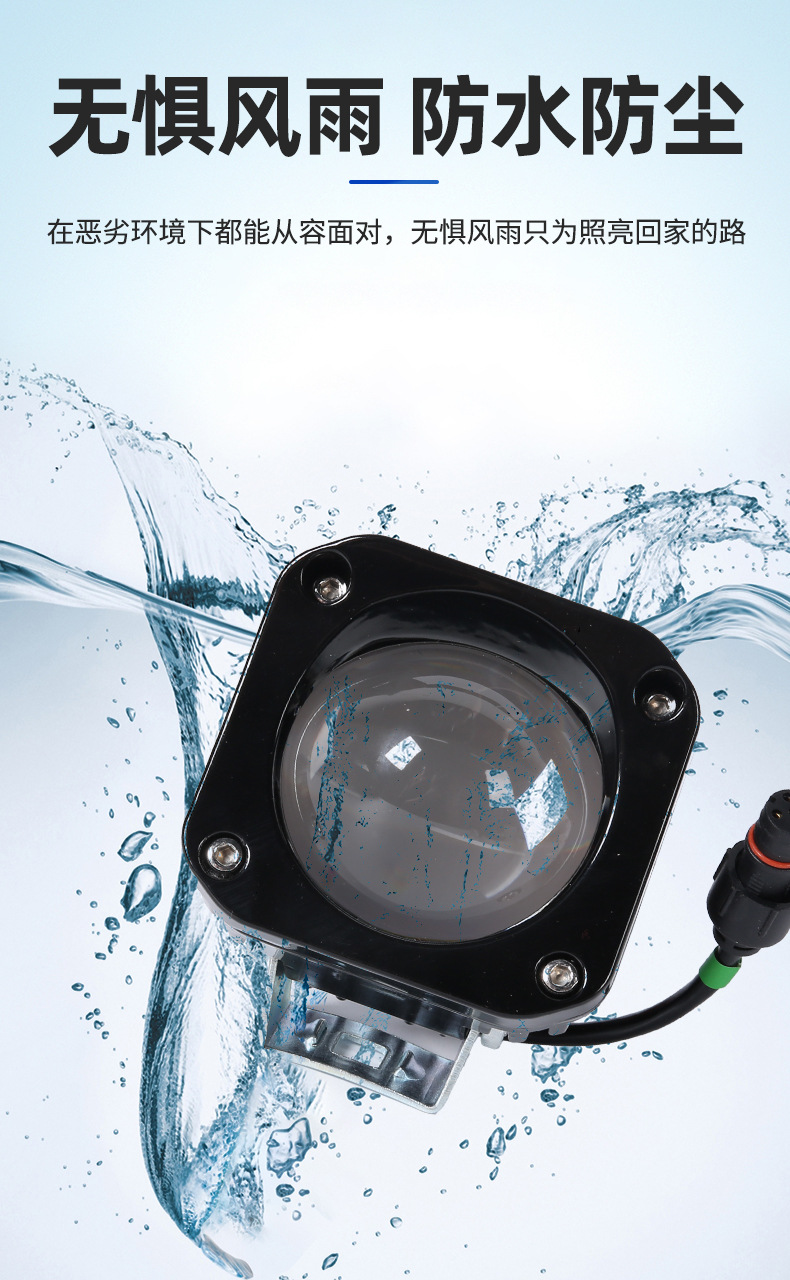 Single-Bead Motorcycle Spotlight, Strong Light Road Illuminator, Electric Vehicle Light, Ultra-Bright Led Headlight, External Car Light with Flashing Function
