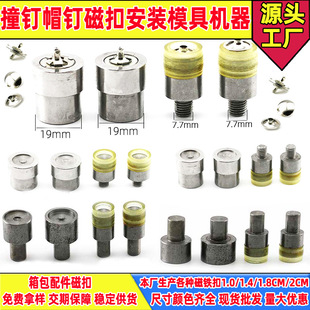 1.0-1.8CM�p�����ײ�ñᔴ��F�۹���ģ���։�늄Ӊ��۴��ģ��