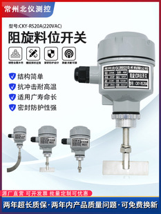 ����ʽ��λ�_�P��λ��������λӋ�ߜط���24V220V��λ�_�P������