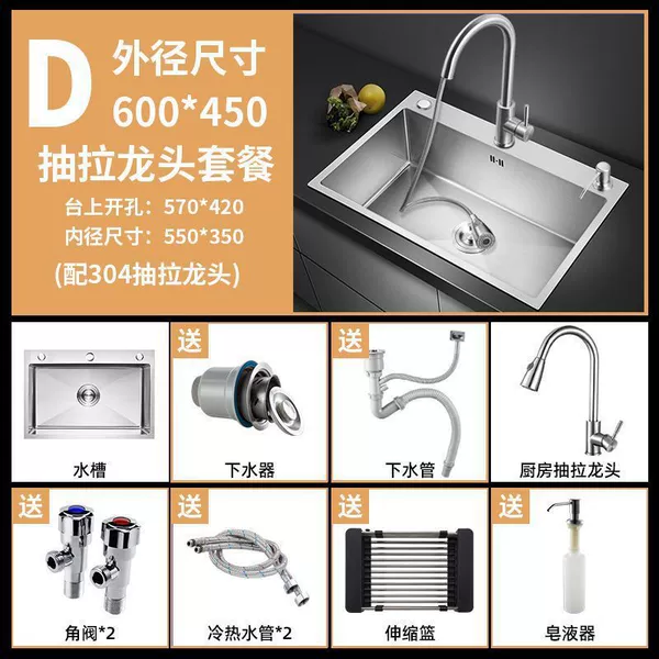 Ritting stainless steel [6045] Single slot- [Upgrade luxury] Full set of drawing faucet