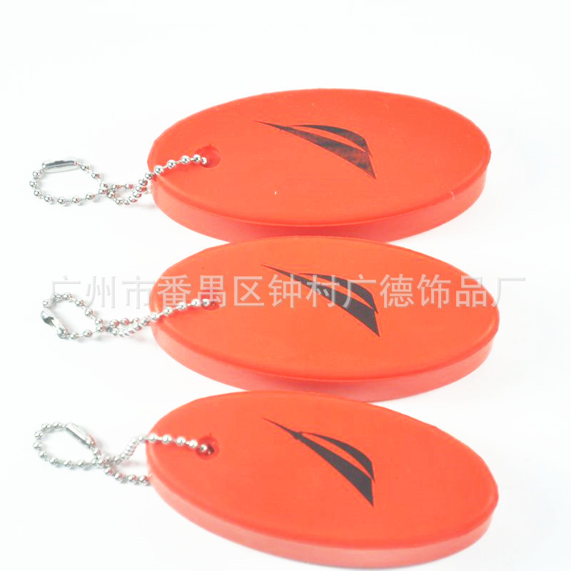 Boat Company Advertising PU Keychain Foam Can Be Printed with logo Floating Keychain