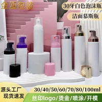 Фабрика спот 60 ml50 ml30 ml Белая бутылка пены Нажмите на бутылку для вспенивания бутылка для мытья лица Бутылка для зубной пасты мусс Бутылка