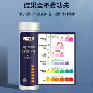Biozym Six-In-One Aquarium Test Strips for Nitrite, Ph, Ammonia Nitrogen, Residual Chlorine, Water Quality Hardness Testing