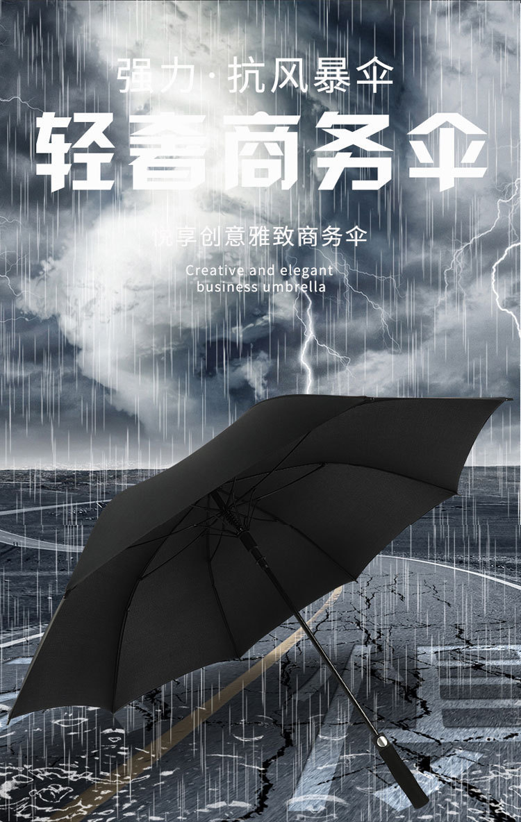 高爾夫傘詳情頁更正_06