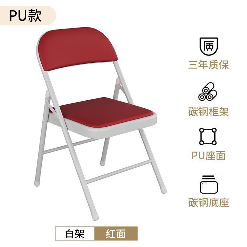 흰색 프레임 + 빨간색 표면 [PU 모델]