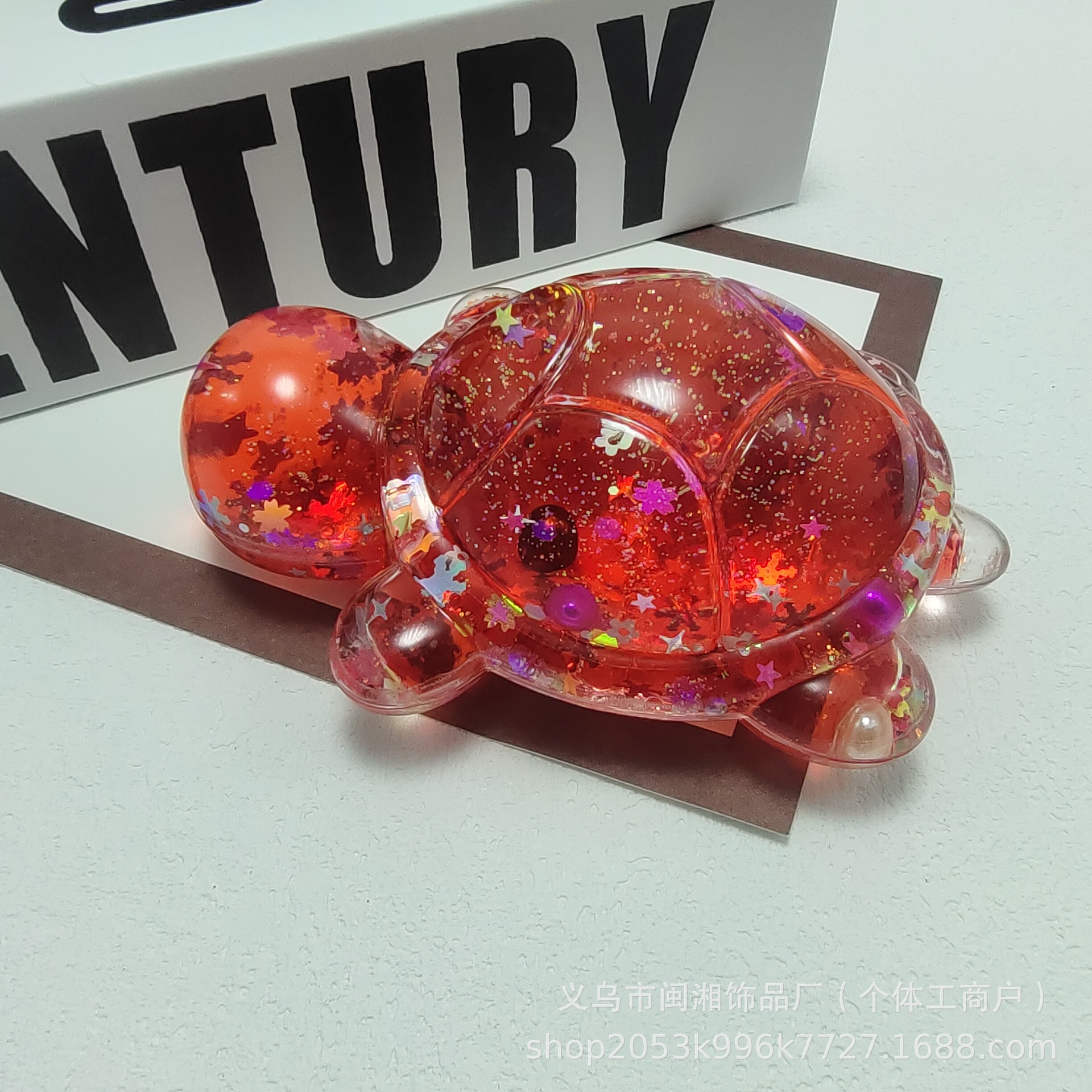 빅맥 플래시 터틀 11cm (레드)