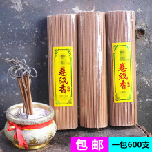 ���]���X�㾀�������㹩��Y����������߀���΢������һ��600֧