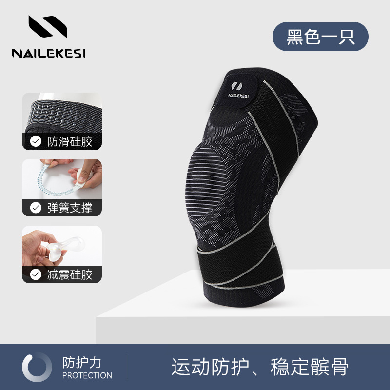 Rodilla de baloncesto masculino profesional correa protector cuatro estaciones fábrica al aire libre al por mayor meniscal presurizado montaña correr