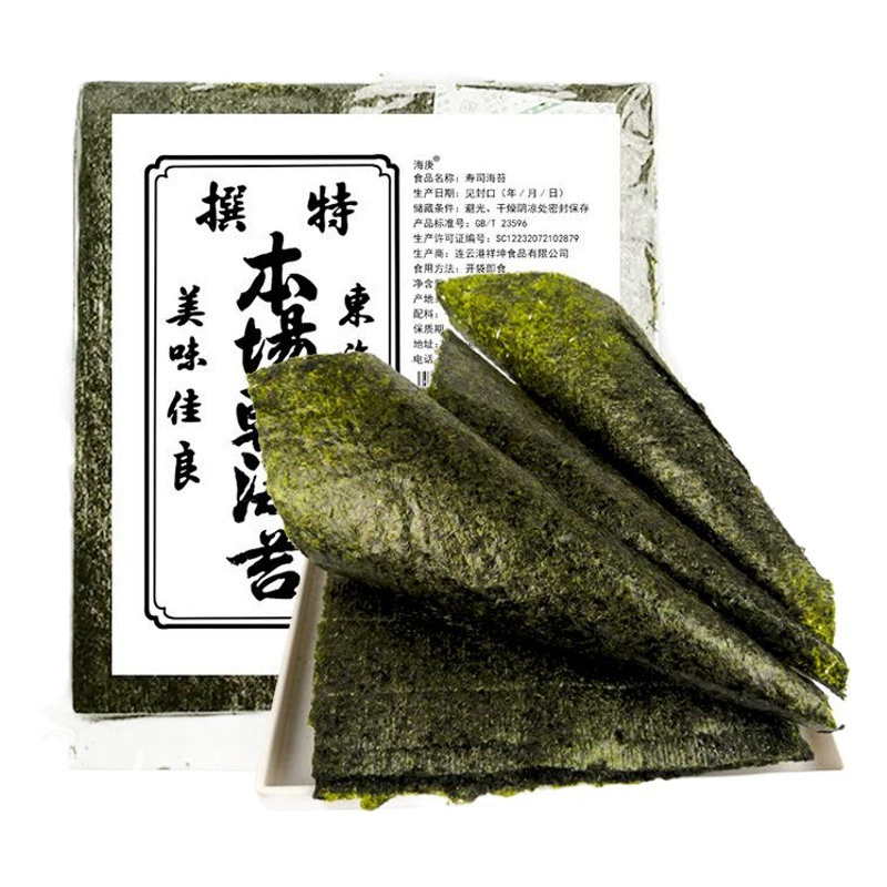 Haigeng Суши Морские Водоросли Специальные Большие 50 Морских Водорослей Суши Ролл Домашняя Упаковка Суши Рисовый Материал Бесплатная Доставка Оптом