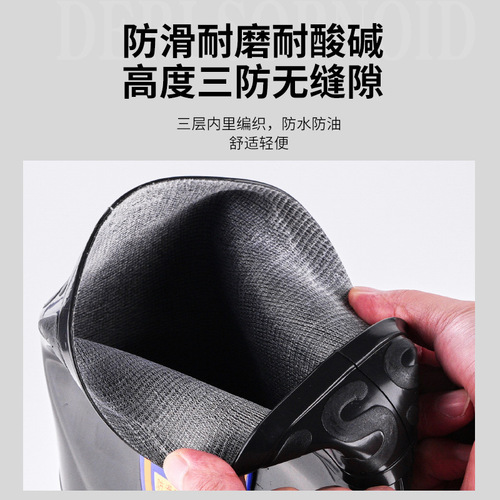 High-tube soft-soled thick-heeled rain boots for men, warm long-tubed water shoes, one-piece construction site rubber shoes, non-slip labor protection rain boots