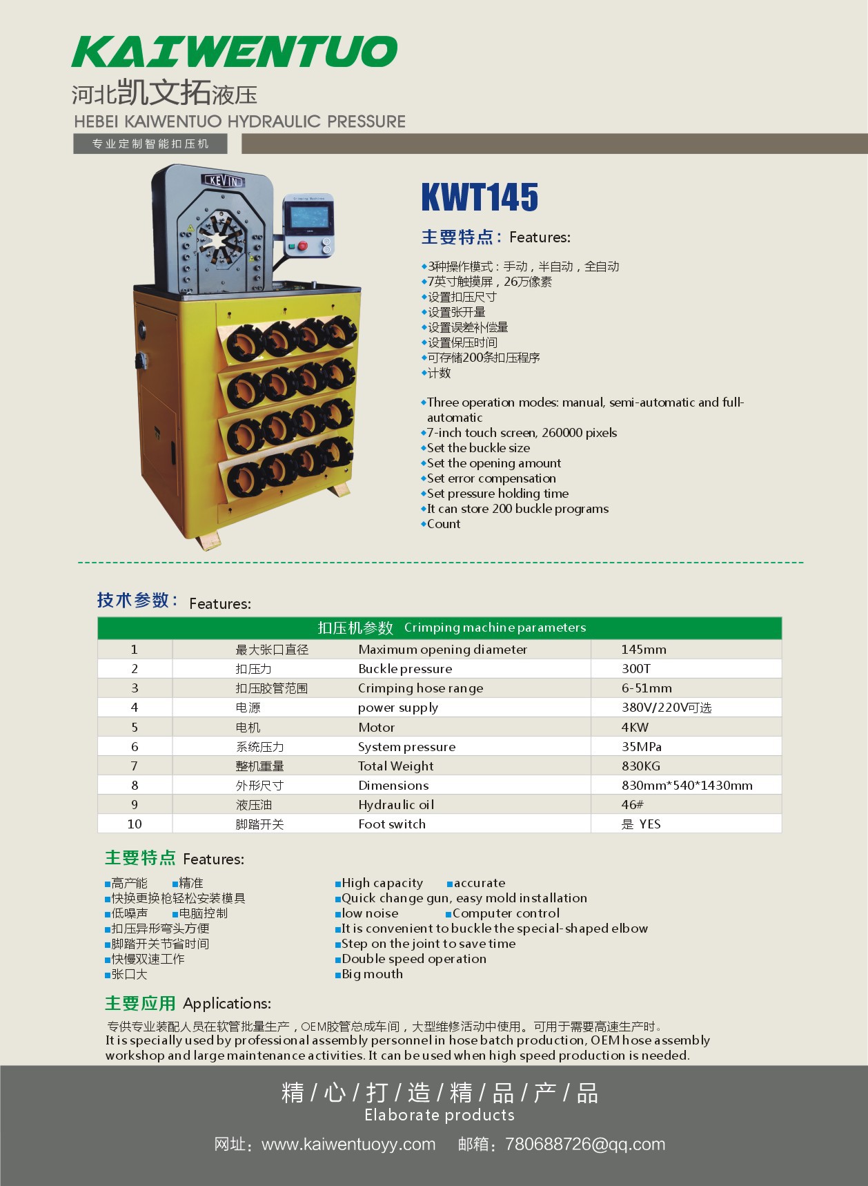 微信图片_20211022104144