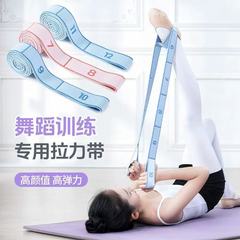 ダンスやバレエのトレーニング用のセグメント化されたデジタルヨガ弾性バンド、肩を広げて背中を美しくするための特別なストレッチバンド、レジスタンスバンド